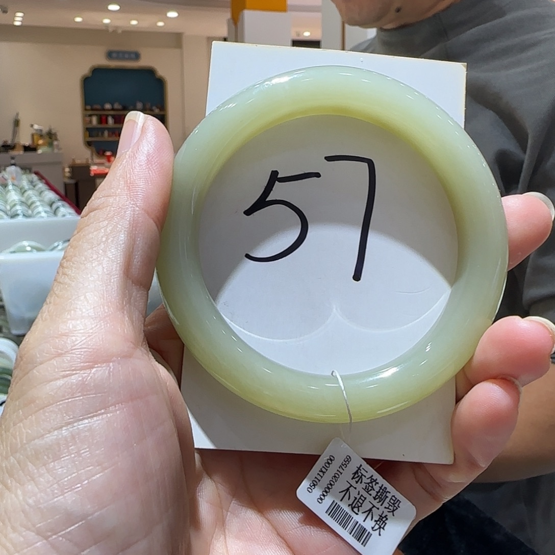 乐****和田玉未镶嵌手镯379