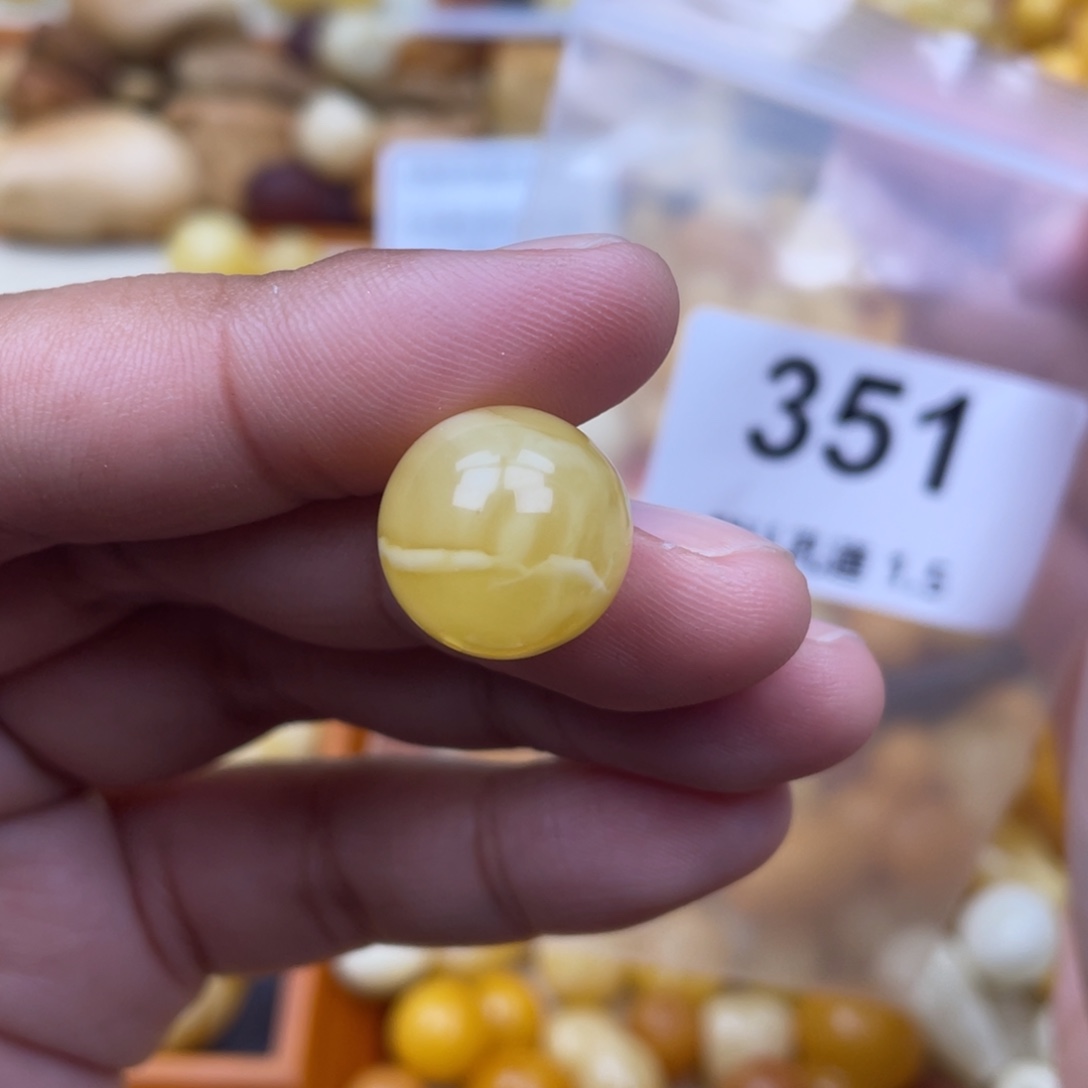 蜜蜡珠宝奇石未镶嵌粉14.6