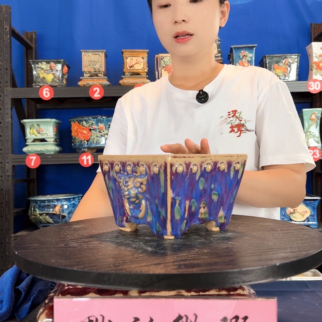 8146石湾微瑕窑变随机外口15内深8