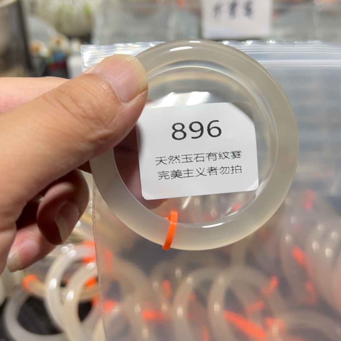 圈***圈玛瑙/玉髓手镯未镶嵌51