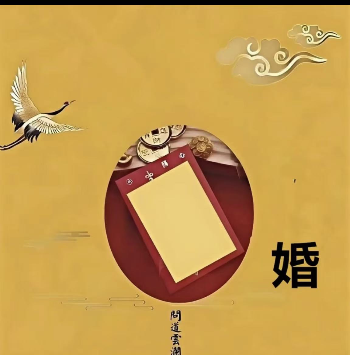 6号老师推荐  月老婚缘手绘卡生肖挂件