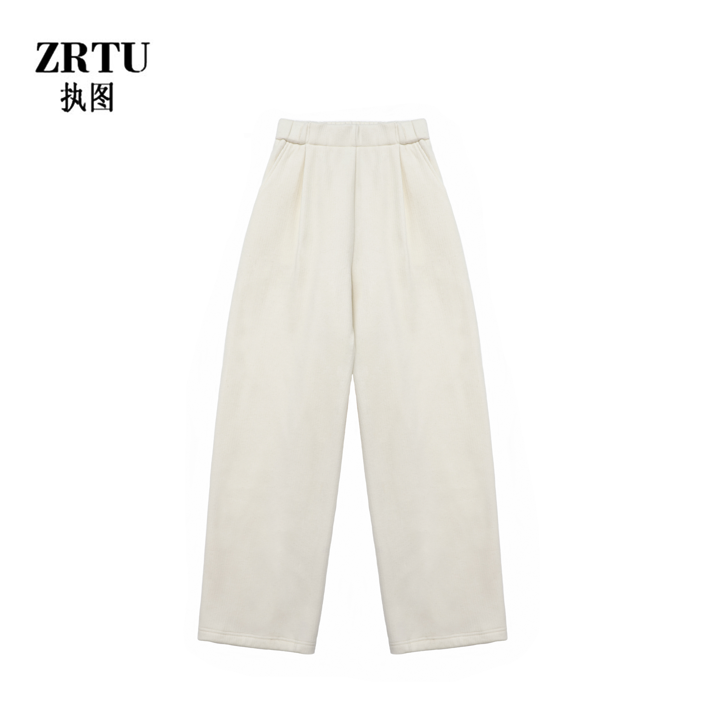ZRTU执图2025秋冬新款高腰显瘦时尚休闲百搭垂感宽松休闲裤