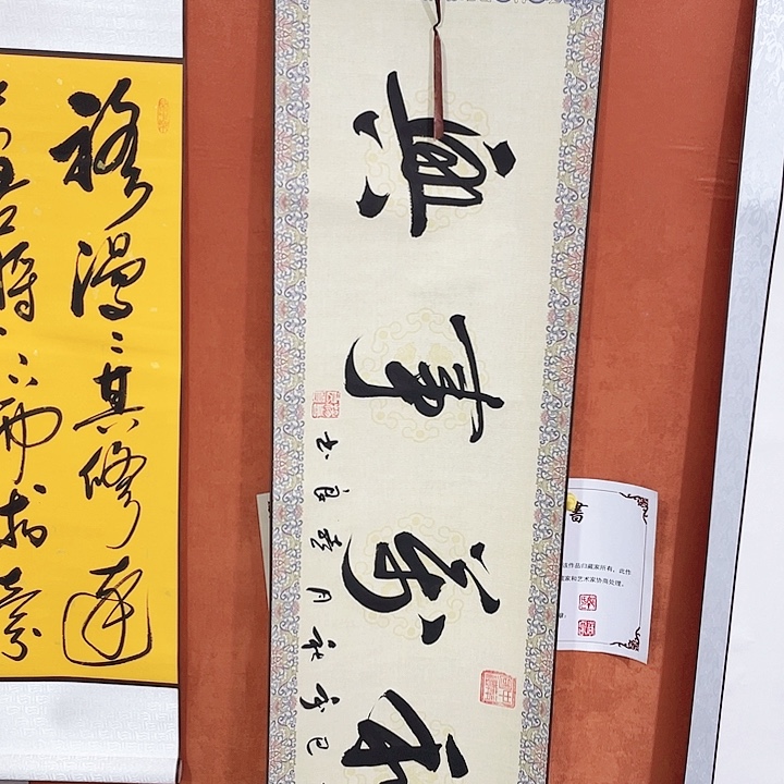 书法书法作品多次参加