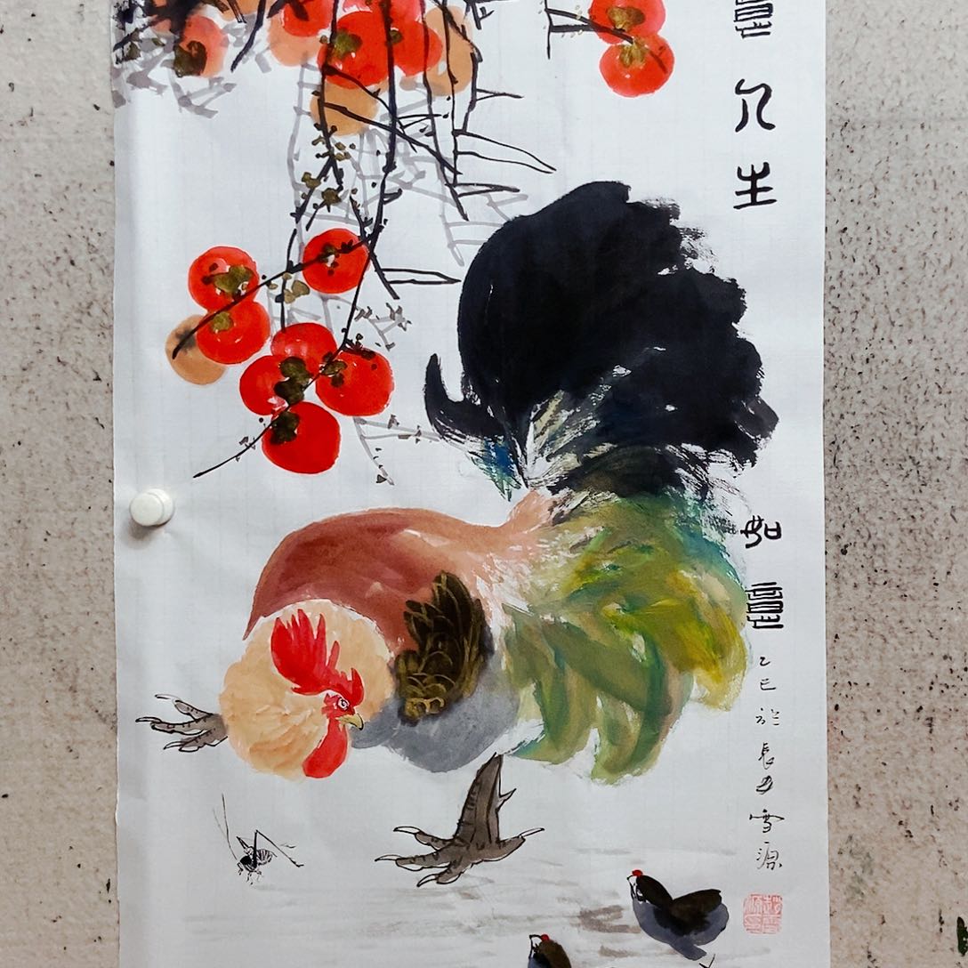 国画我是不是应该在一起的时候