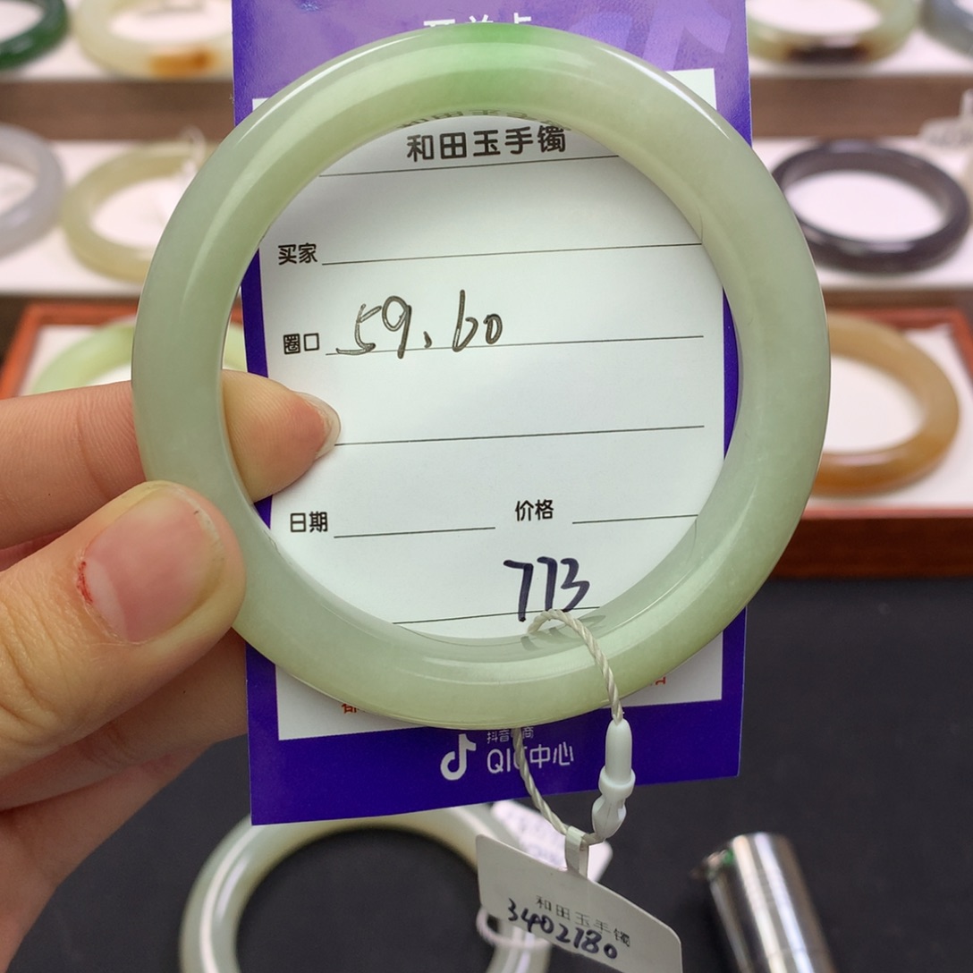 和田玉手镯未镶嵌