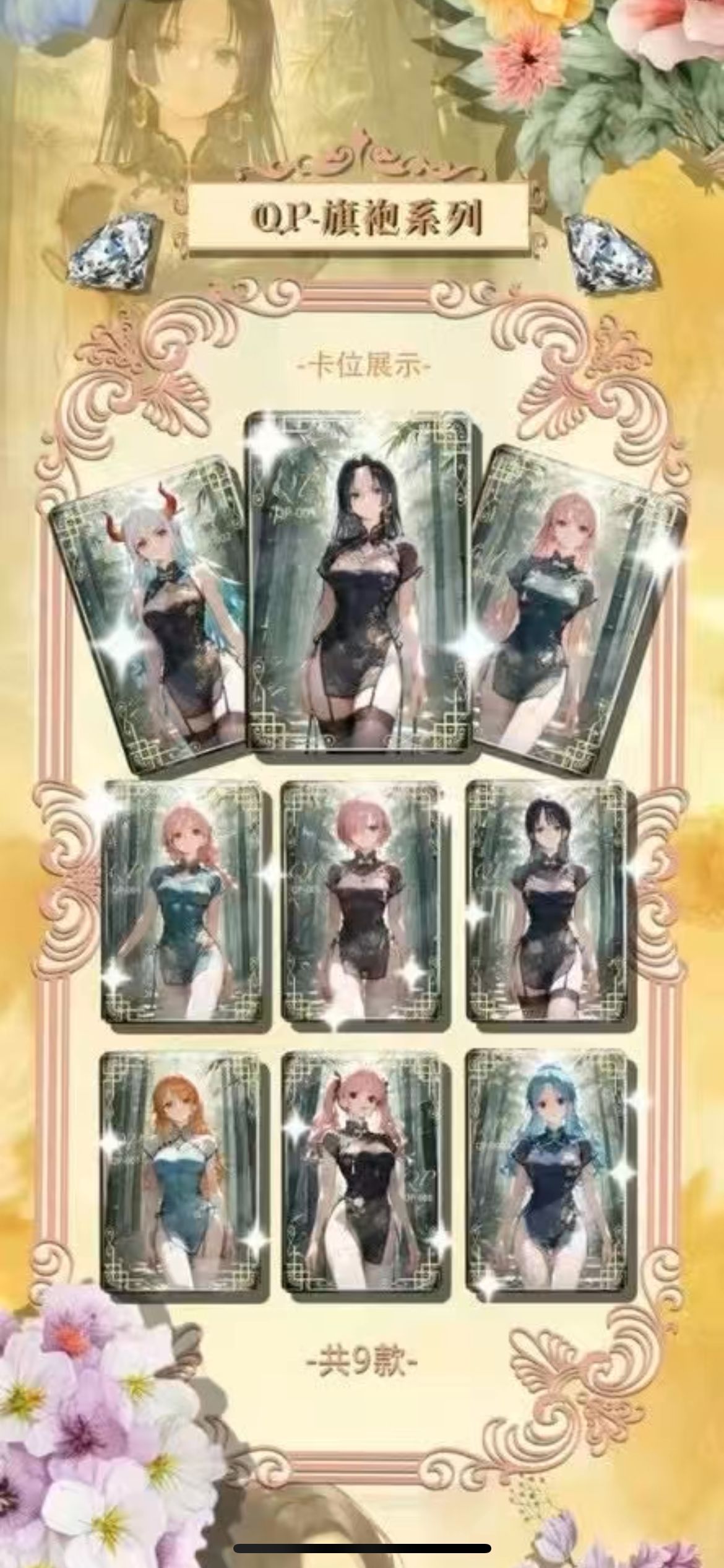 【欲卡文创】航海王经典收藏卡牌