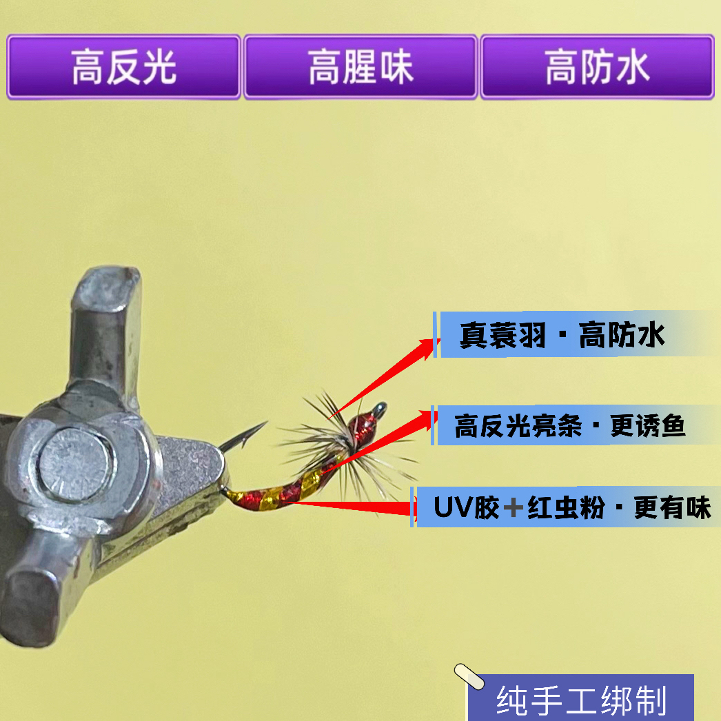 飞龙*高闪歪嘴真蓑羽有味蓑羽毒蚊飞蝇钩 高诱鱼路亚钩 纯手工