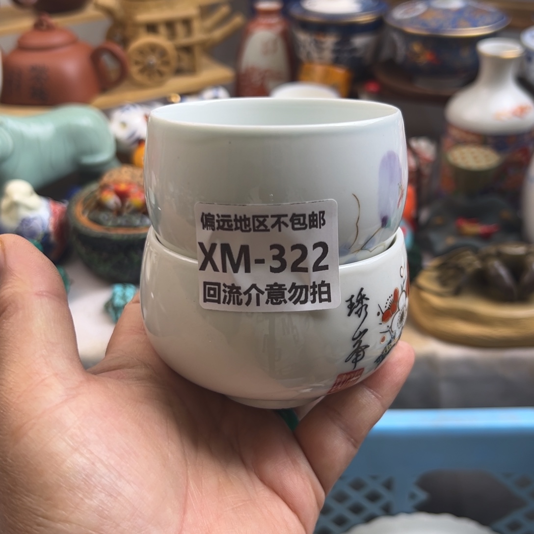 喧***染瓷片322……2啊啊啊啊啊啊啊啊
