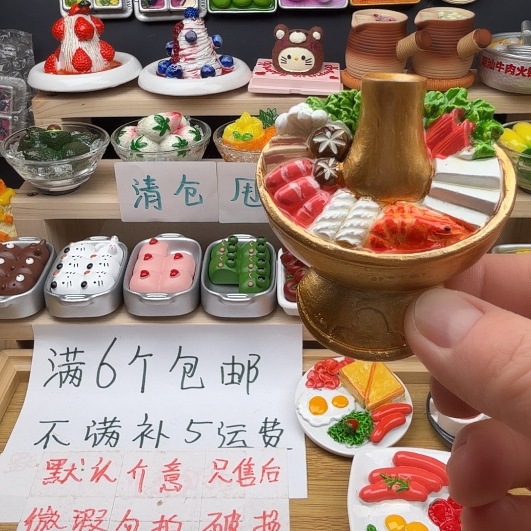合成树脂食玩冰箱贴 凭开箱视频售后