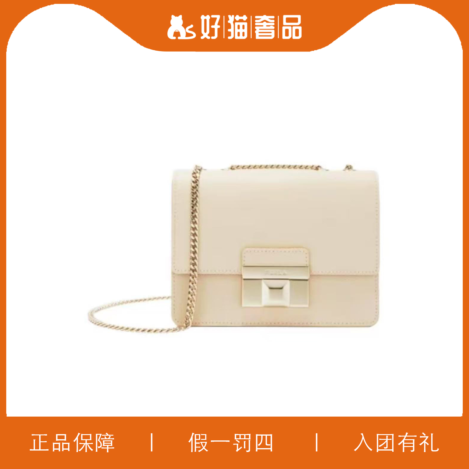 95新 FURLA粉色链条包/HMQ23/18X13X9