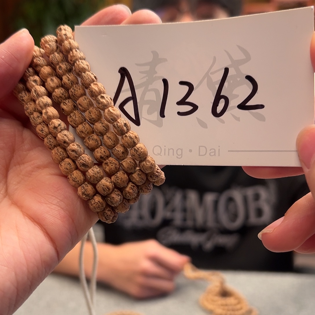 柏香籽/百香籽手串A1362