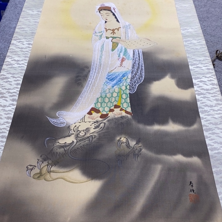 纵***翔字画字画画画画画