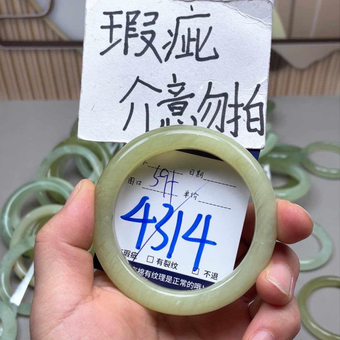 岫玉手镯手镯未镶嵌