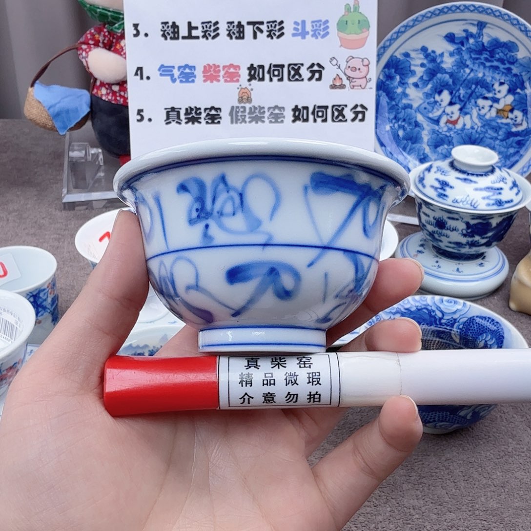 杯陶瓷制品加工工艺