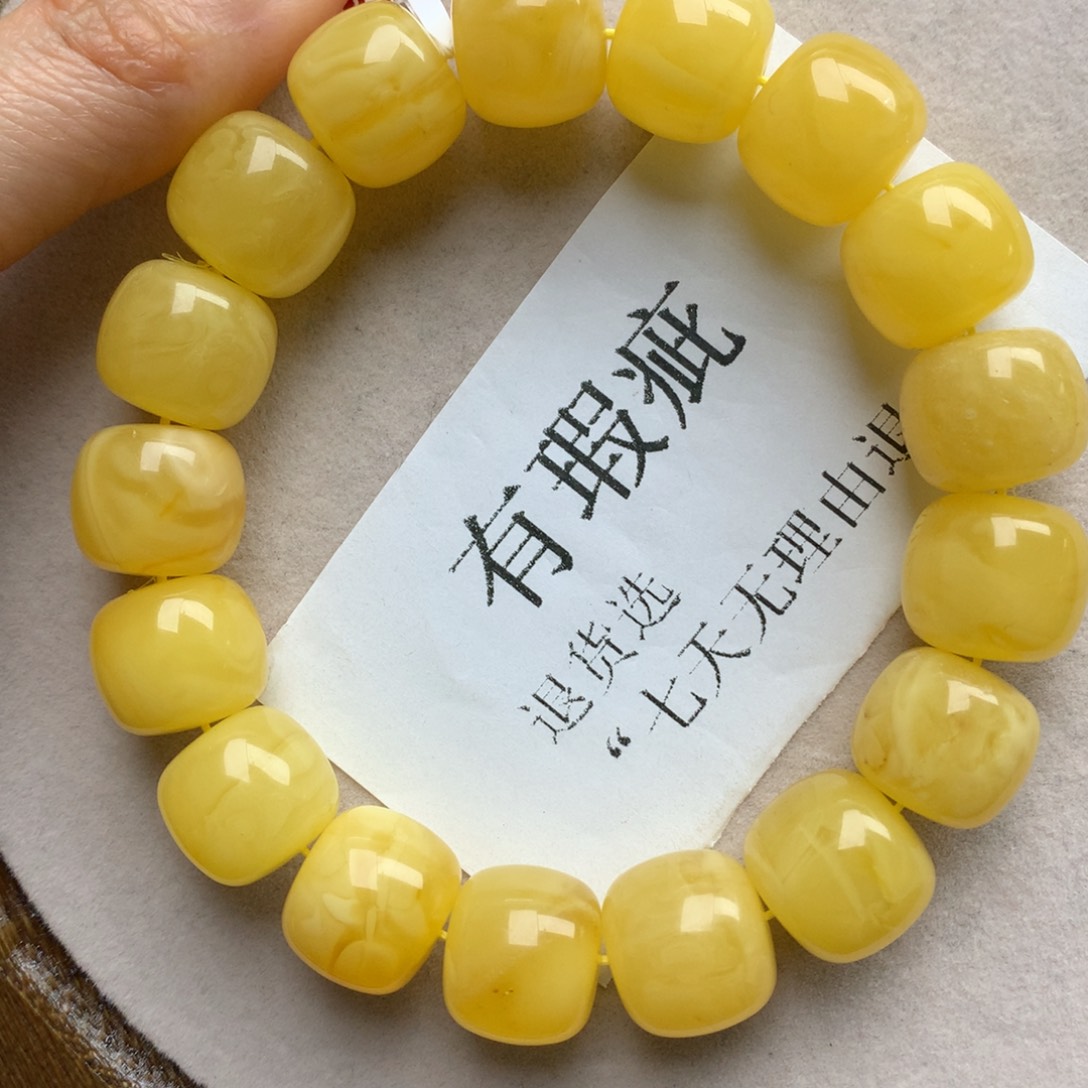 琥珀珠宝奇石未镶嵌38