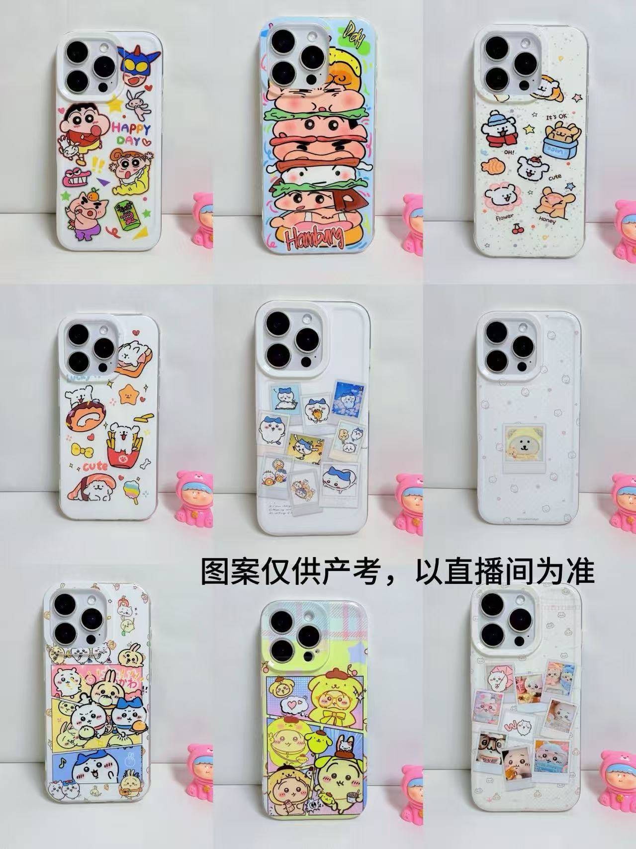 适用于小米/红米/OPPO【拍一翻六】全包手机壳发货不带包装盒