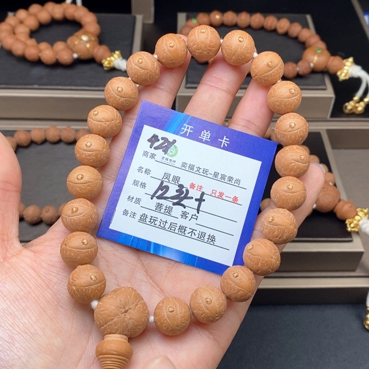 凤眼菩提手串凤眼手串42x
