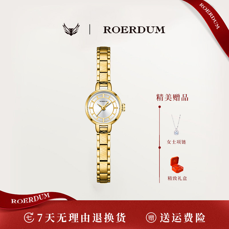 【木木专属】官方正品金色麦穗RQ0017女士时尚轻奢进口石英腕表-mum