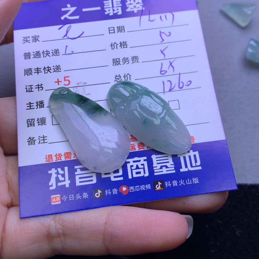 颈饰未镶嵌翡翠无***樉