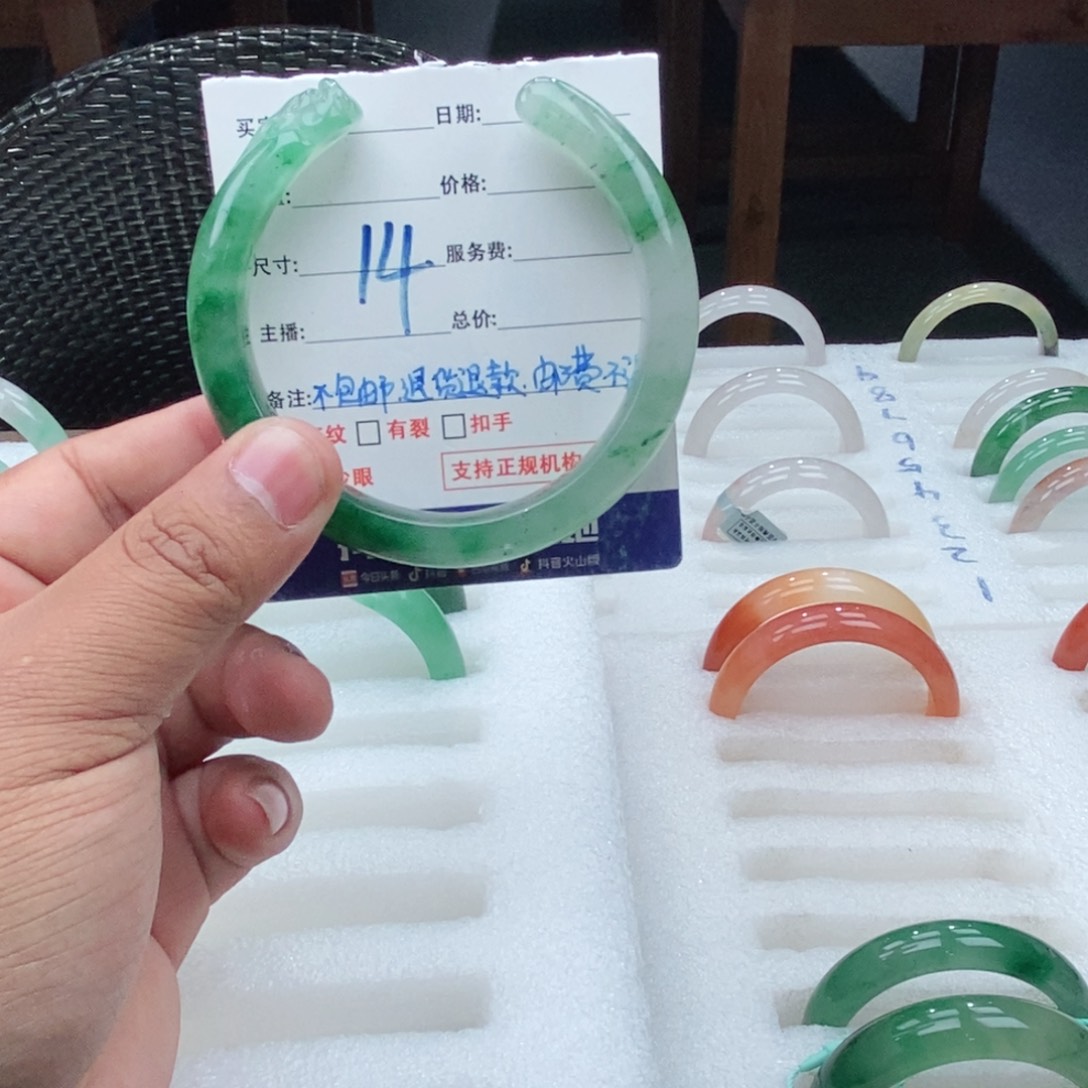 未镶嵌手镯石英质玉60+