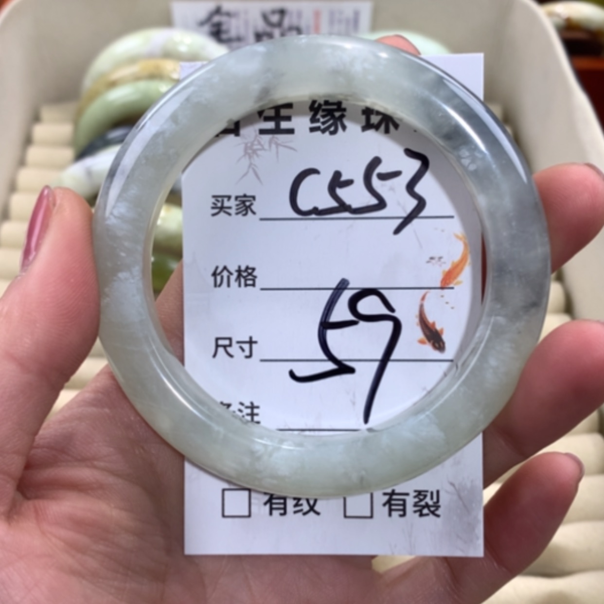 【闪购商品】合金蛇纹石玉手镯