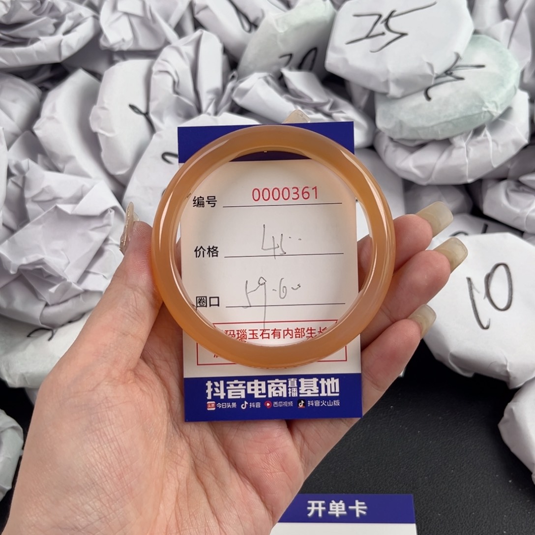 玛瑙/玉髓手镯未镶嵌361