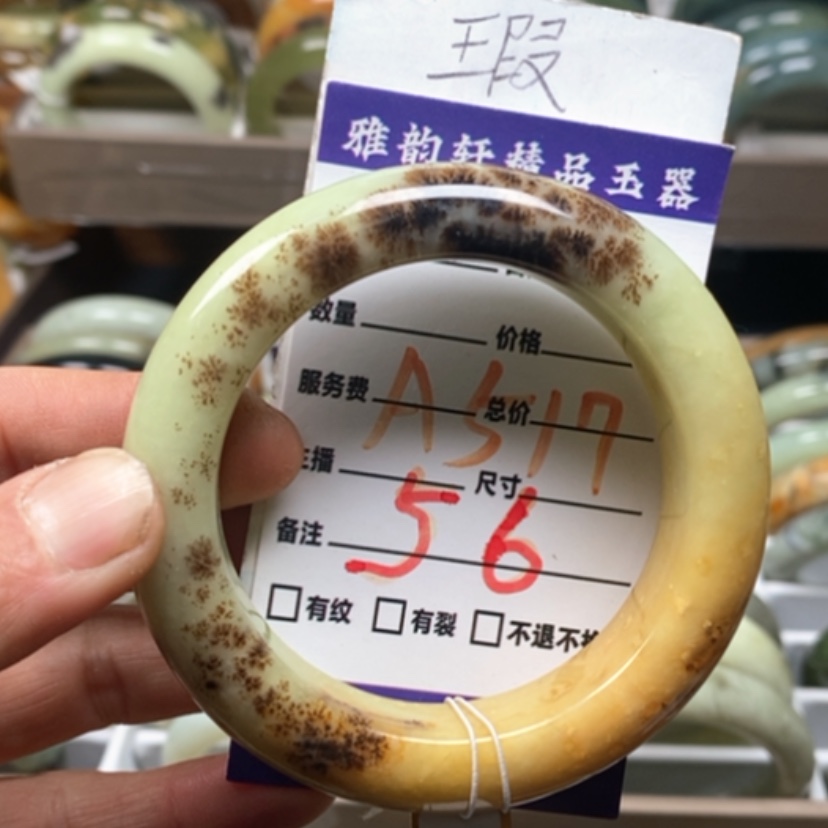 【闪购商品】蛇纹石玉手镯未镶嵌