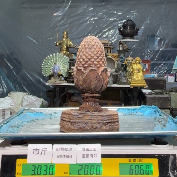 鑫***城937铁器物品理性消费