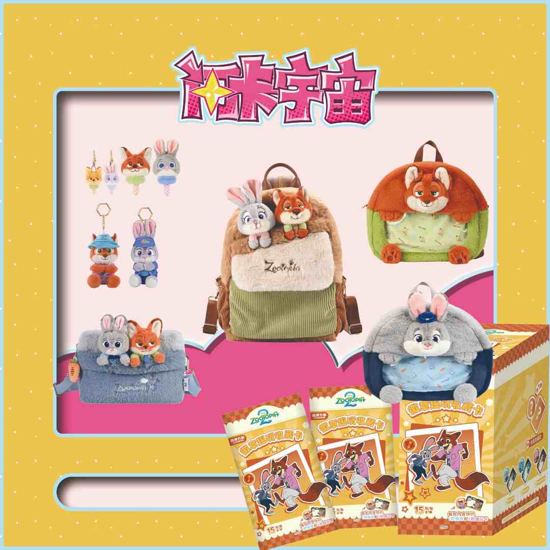 【组队】集卡社 疯狂动物城2 徽章盲盒【代拆】