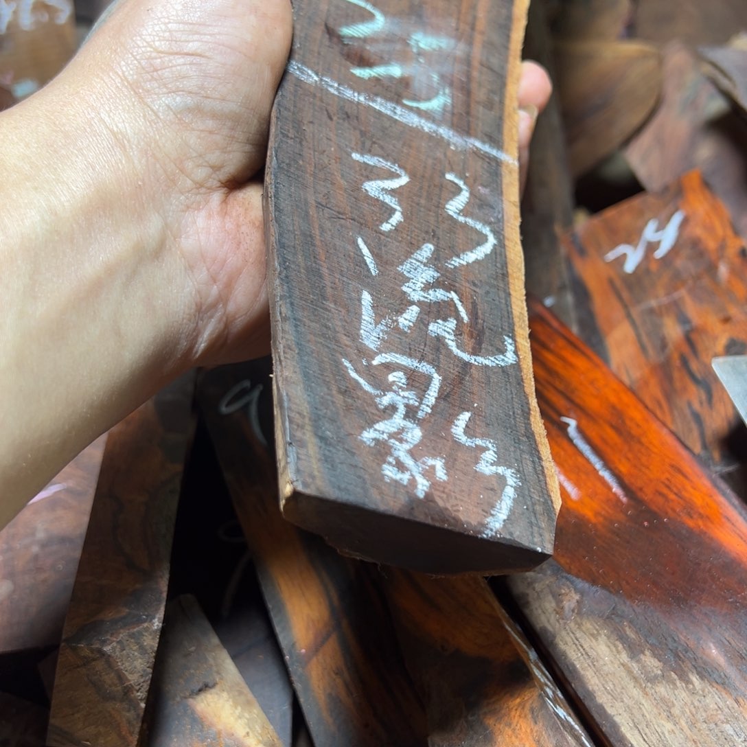 流***影交趾黄檀（大红酸枝）