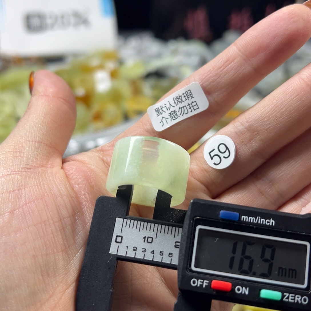 蛇纹石玉未镶嵌戒指