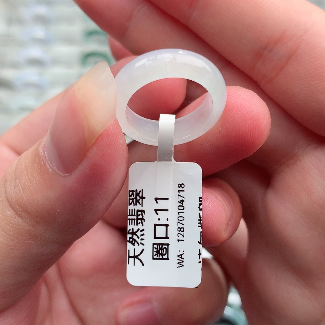 翡翠戒指未镶嵌天然