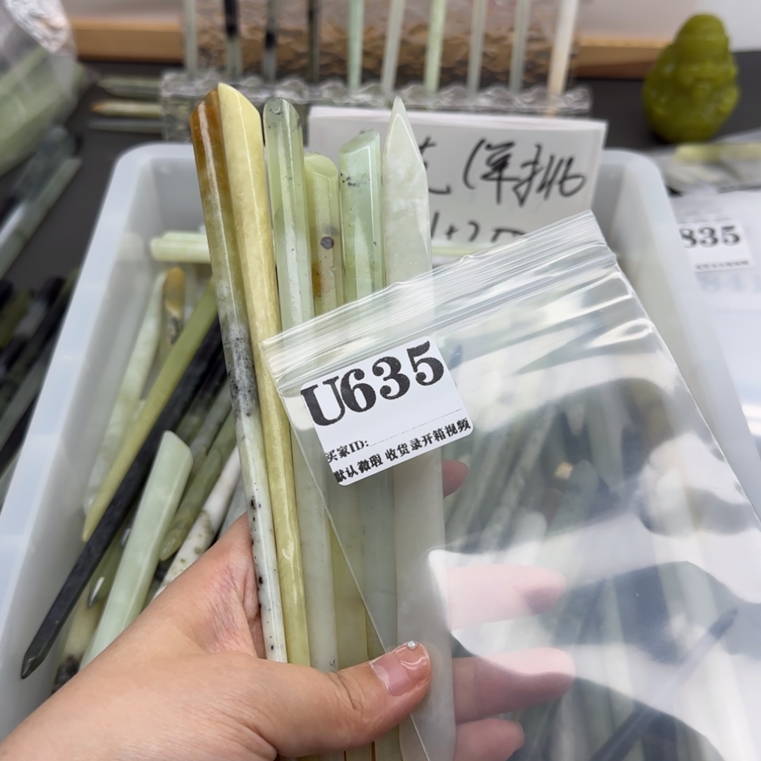 ****柒蛇纹石玉合金发饰