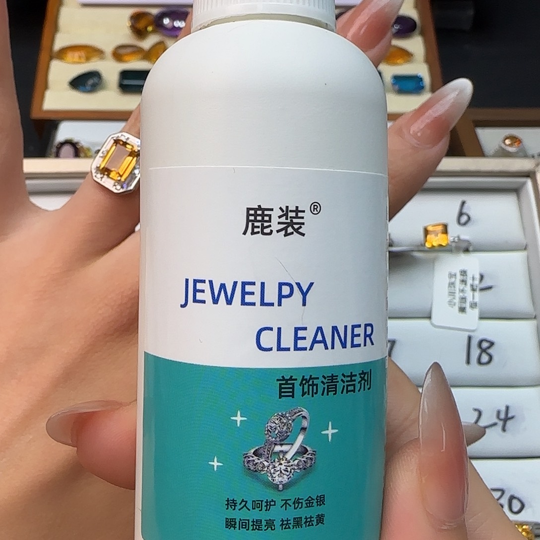 云***空银S925镶嵌水晶珠宝半成品清洁剂