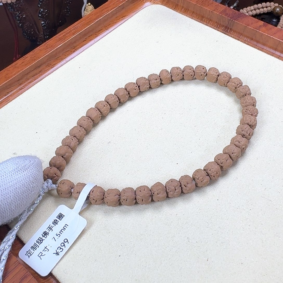 金刚菩提吊坠胖***王原桩佛手单圈7.5