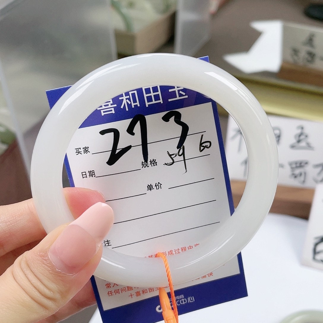 【闪购商品】和田玉未镶嵌手镯