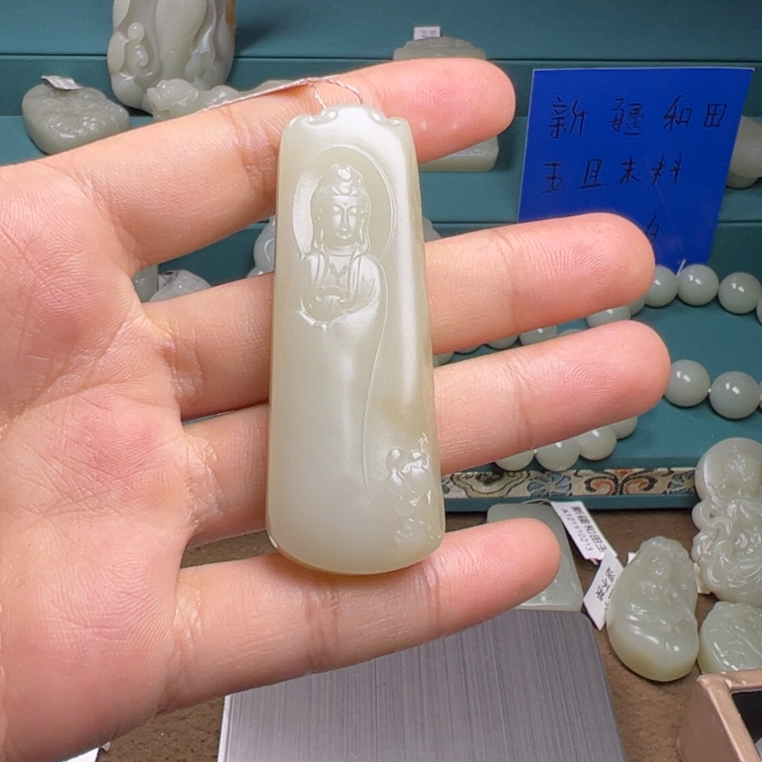 和田玉颈饰未镶嵌山**远