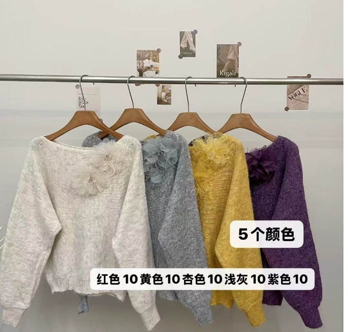 【南油玲姐】5色长袖打底针织衫MY2303