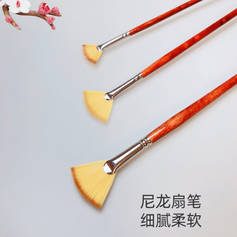 艺笔轩 韩彩尼龙薄款扇形 水彩丙烯油画 树叶 草地 动物毛毛笔