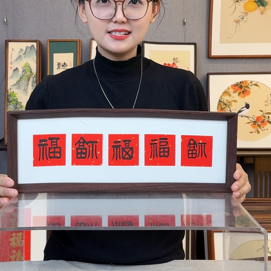 版画纯手绘，纯手写带框尺寸：16×43厘米
