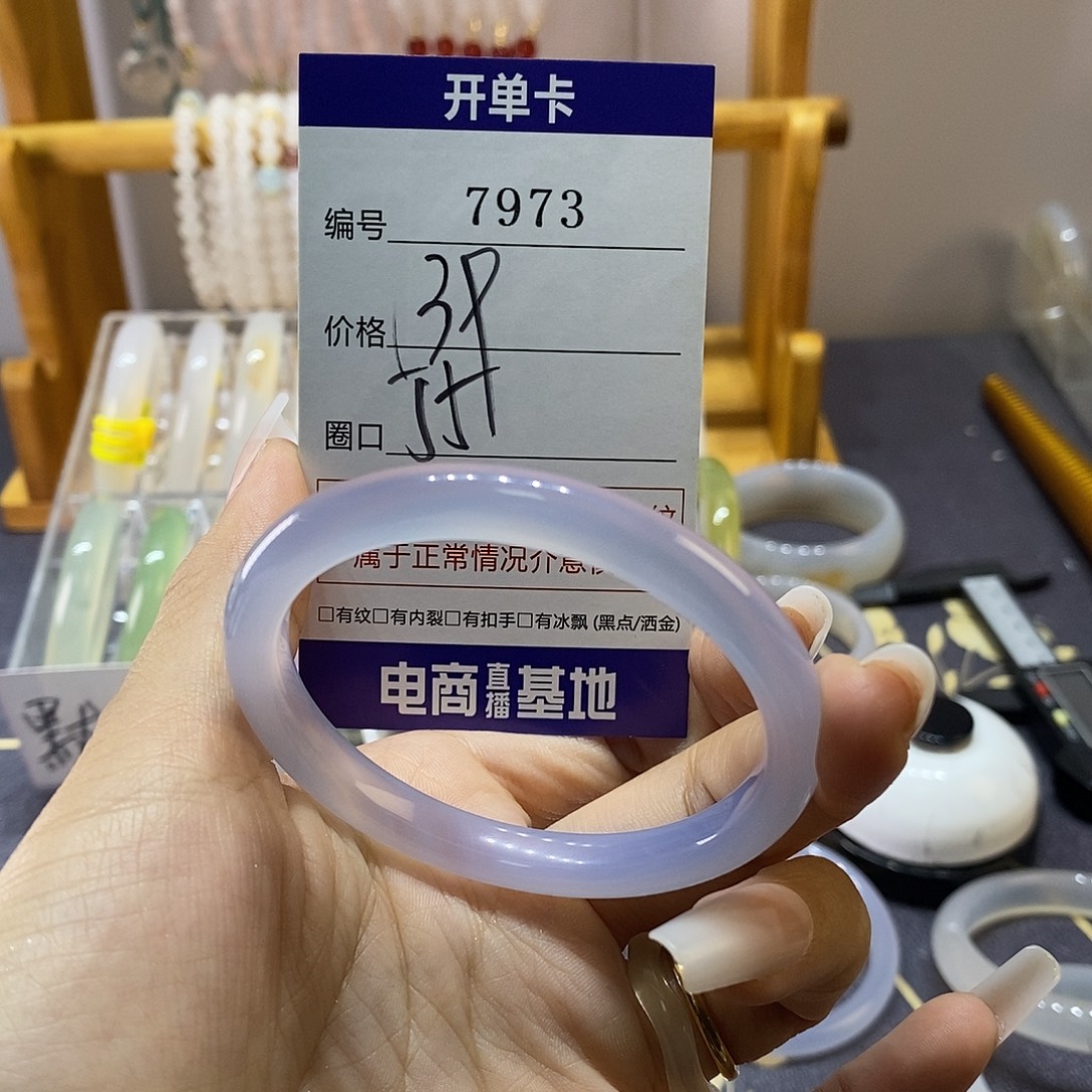 玛瑙/玉髓未镶嵌手镯7973