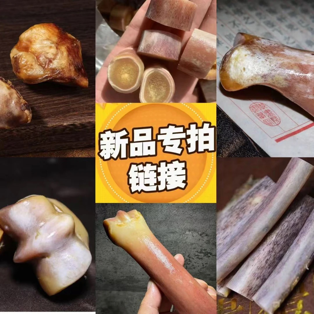 直播选款 切片 磨粉 牌子珠子 特色手工艺