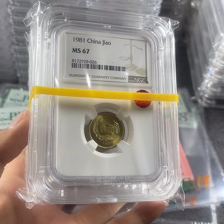 其他普通金属完*8101ngc铜标5枚