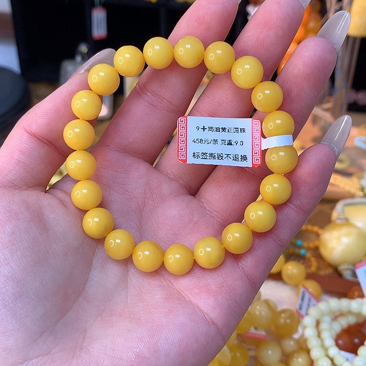 琥珀手链未镶嵌?****?蜜蜡手串圆珠