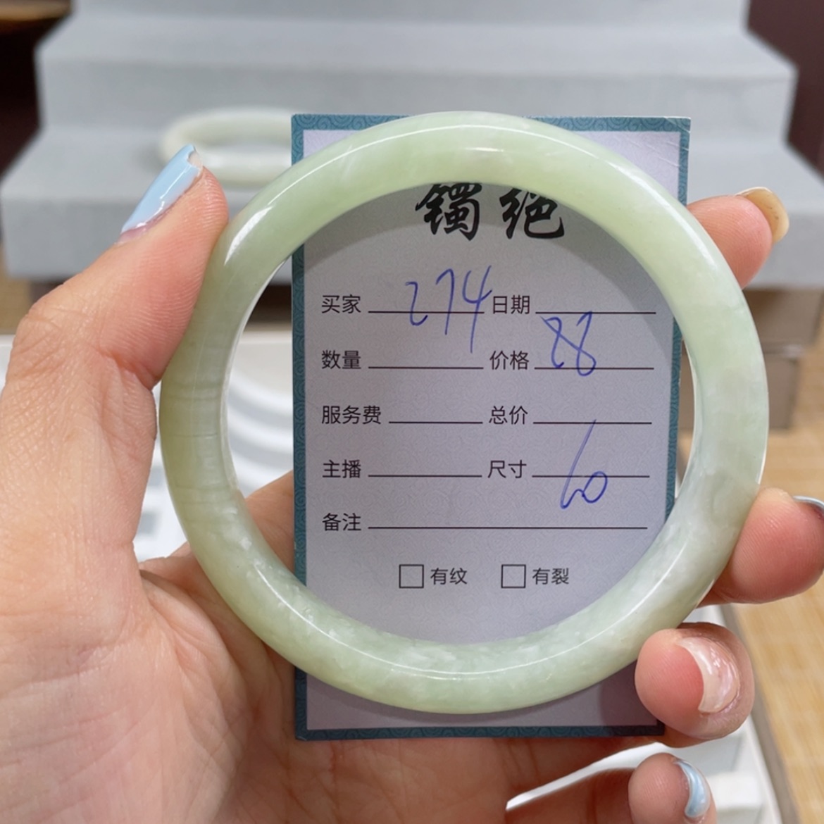 【闪购商品】蛇纹石玉手镯未镶嵌