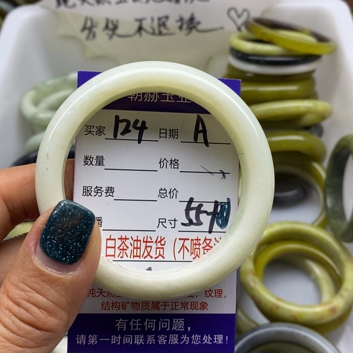 蛇纹石玉未镶嵌手镯