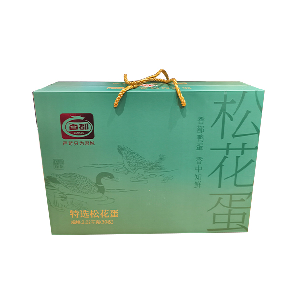【喜盈门】香都特选咸松花蛋2.01kg