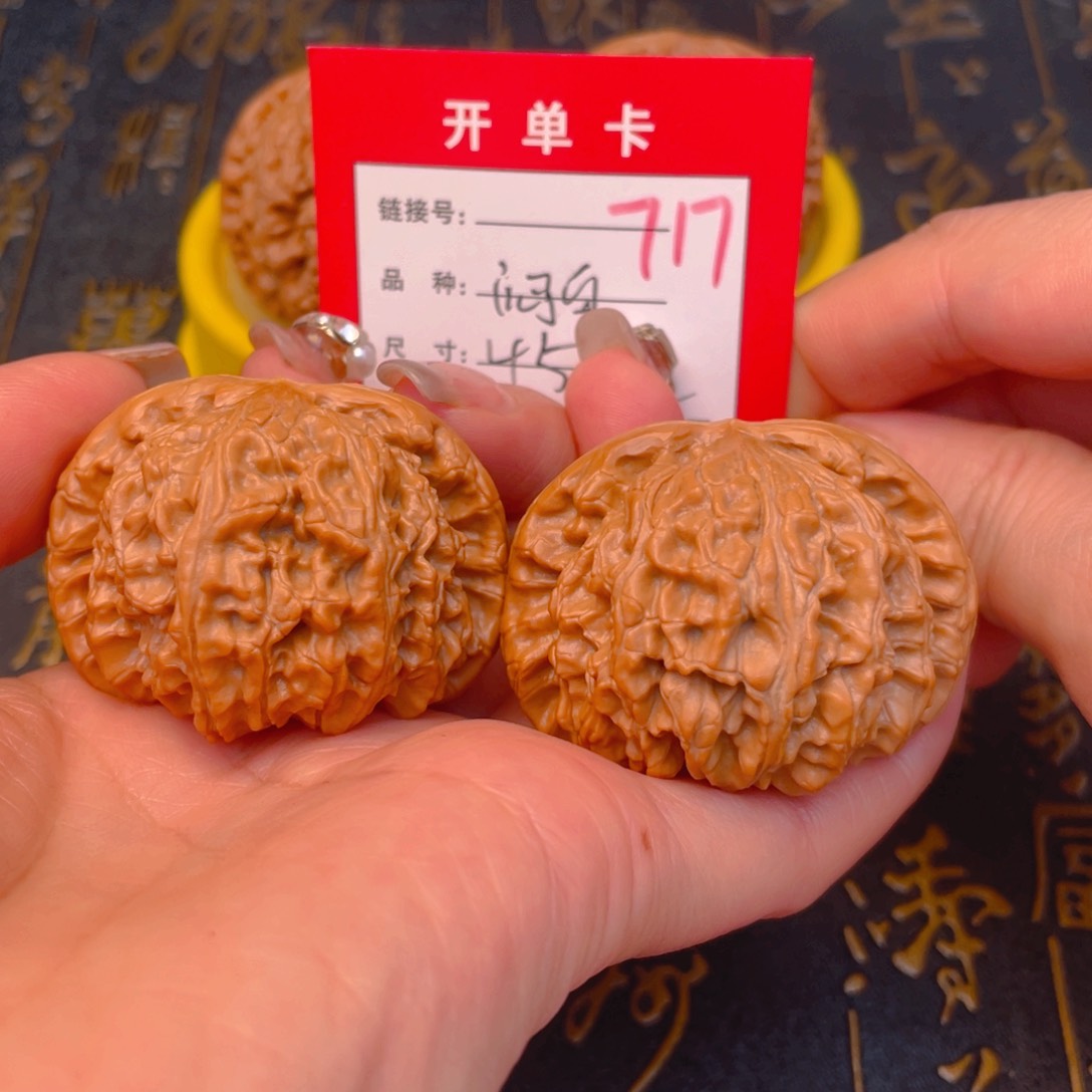 桃核吊坠文玩的好吗