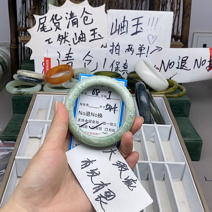 蛇纹石玉未镶嵌手镯