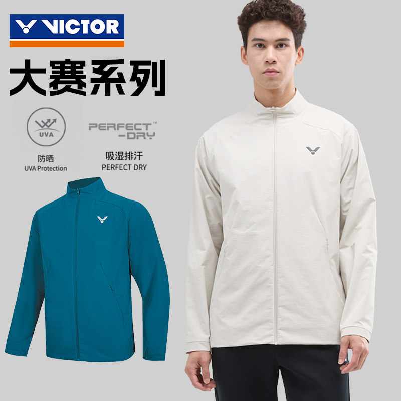 victor胜利羽毛球服威克多男女秋冬针织运动拉链外套球星大赛款